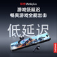 thinkplus 小彩盒彩屏耳机LP70 pro 粉色图片