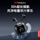 thinkplus 小彩盒彩屏耳机LP70 pro 蓝色图片