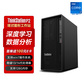 ThinkStationP2 17L图形工作站I7-14700/64G/512+2T/RTX 4060/500W定制图片