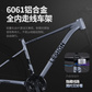 拯救者 山地自行车 M5000AL 冰魄白 L图片