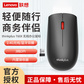 thinkplus无线蓝牙5.3鼠标2.4G双模轻薄商务笔记本家用办公通用图片