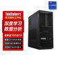 ThinkStationP3 27L图形工作站I9-14900K/128G/1TSSD+4T/RTX 4090/定制图片