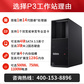P3/i5-14500/16G/1T固/DVD光驱/500W电源图片