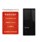 商用ThinkStation K-C3台式机工作站I5-14500/16G/512/RTX3050/联想小天AI图片