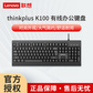 联想K100办公键盘 有线USB键盘全键盘笔记本台式电脑一体机通用办公键盘防泼溅水图片