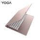YOGA Air 14 Aura AI元启版 14英寸轻薄笔记本电脑 流岚粉图片