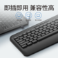 联想thinkplus K320 Pro 无线静音键盘图片