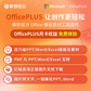 笔记本五年IT服务-ThinkBook/neo/E/S/R/扬天适用图片