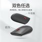 联想thinkplus无线蓝牙5.3鼠标2.4G双模商务笔记本家用办公通用T60X图片