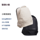 小新双肩包 经典黑图片