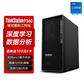 ThinkStationP360 工作站I9-12900k/64G/512+2T/A2000 12G/500W定制图片