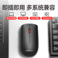 联想thinkplus无线蓝牙5.3鼠标2.4G双模商务笔记本家用办公通用T60X图片
