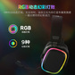 联想极光游戏耳机GH10 黑色图片