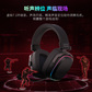 联想极光无线游戏耳机GH10 白色图片