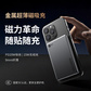 联想来酷磁吸充电宝超薄小巧便携2025新款图片