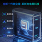 联想来酷100W氮化镓充电器多口PD快充头图片