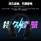 联想极光游戏耳机GH10 黑色图片