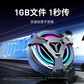 拯救者移动固态硬盘G910(2TB)图片