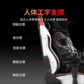 拯救者 人体工学电竞椅C7 Pro 烈焰红图片
