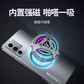 拯救者移动固态硬盘G910(1TB)图片