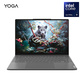 联想YOGA Pro 14s AI高能本 14.5英寸轻薄笔记本电脑 信风灰图片