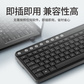 联想thinkplus K225 Pro 无线静音键盘104键盘白色图片