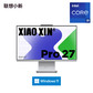 【办公学习组合购套装】联想小新Pro 27 2.5K屏 一体机+优选外设2件套图片