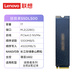 原装拯救者固态硬盘SSD升级 L500 1T图片