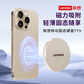 联想移动固态硬盘TY9 曜石金(2TB)图片