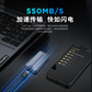 联想移动固态硬盘F510（2T）图片