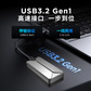 联想移动固态硬盘F510（2T）图片