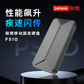 联想移动固态硬盘F510（512G）图片