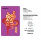 联想thinkplus 礼品卡 2000档图片