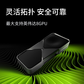 WA5480G3/服务器/2*8558p16*64G/3*7.68T/940-16i/H100/4*2700W图片