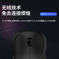 Lecoo 联想来酷无线鼠标 WM201（黑色）图片
