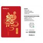 联想thinkplus 礼品卡 1000档图片
