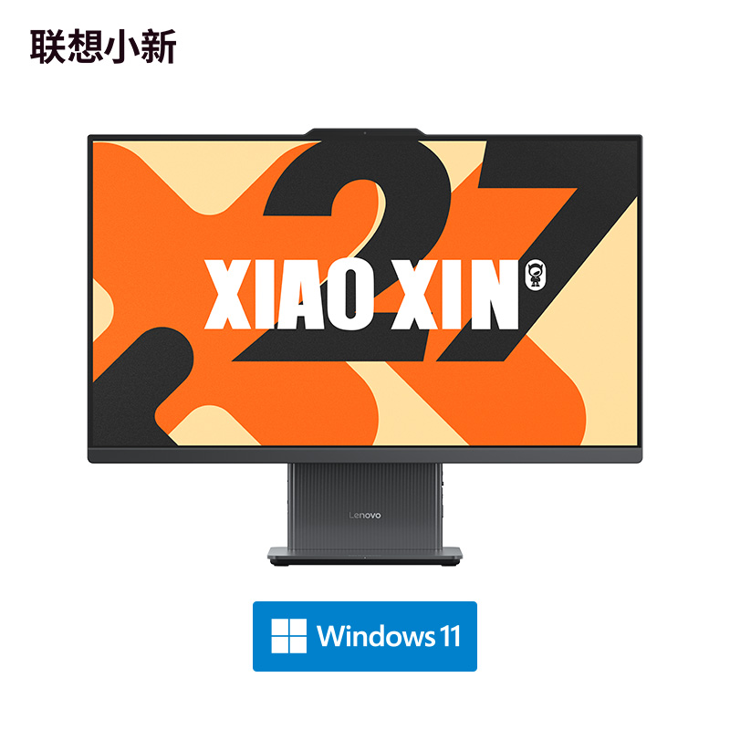 【娱乐家庭优选】小新27 锐龙版R7 32G 高分高刷高色域一体电脑 深空色图片