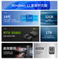 【游戏办公双全】联想GeekPro 酷睿i7 RTX5060 高性能台机图片
