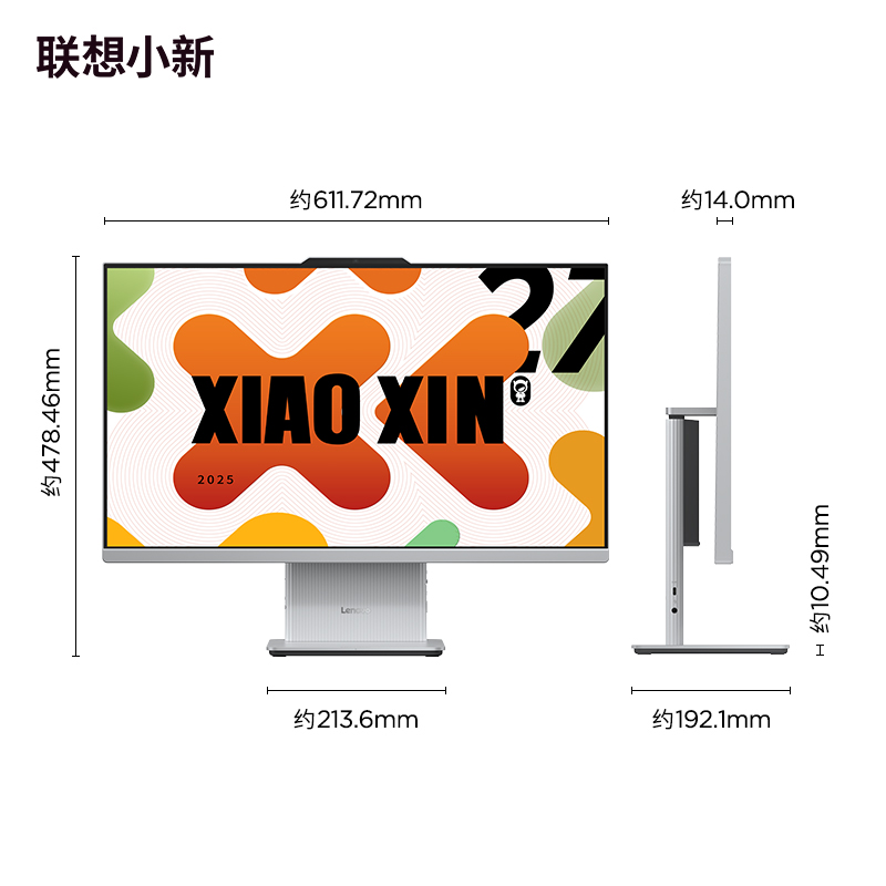 【娱乐家庭优选】小新27 锐龙版R7 32G 高分高刷高色域一体电脑 深空色图片