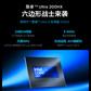 拯救者刃7000K超能版 U9 5070Ti游戏台机图片