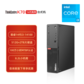 联想ThinkCentre K70 商用台式电脑 i3-14100/16G/512G+2TB图片