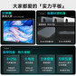 异能者云平板M11(8G+256G)5G太空灰图片