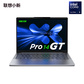 联想小新Pro14GT AI元启版14英寸轻薄笔记本电脑 深灰色图片