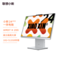 【娱乐家庭优选】小新24 2025锐龙版R7 高刷臻彩一体电脑 云影色图片