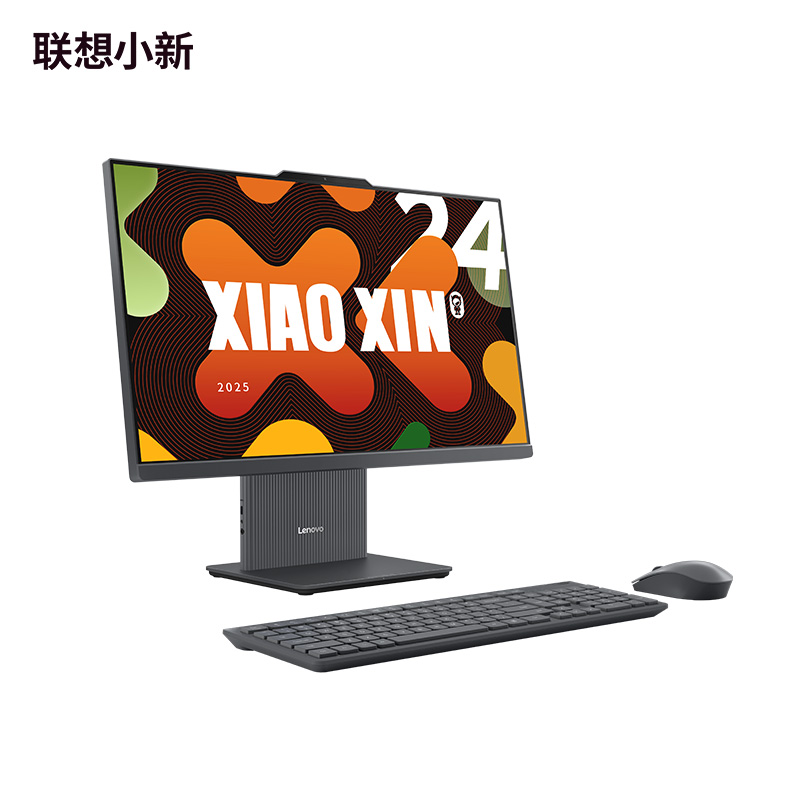 【娱乐家庭优选】小新24 2025锐龙版R7 高刷臻彩一体电脑 深空色图片