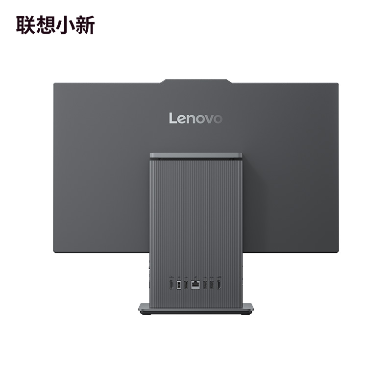 【娱乐家庭优选】小新24 2025锐龙版R7 高刷臻彩一体电脑 深空色图片