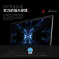 联想P16/i9-13980HX/128G/8T SSD/RTX5000Ada-16G/16英寸图片