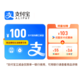 支付宝场景立减金膨胀包262元（限单银行卡使用）图片
