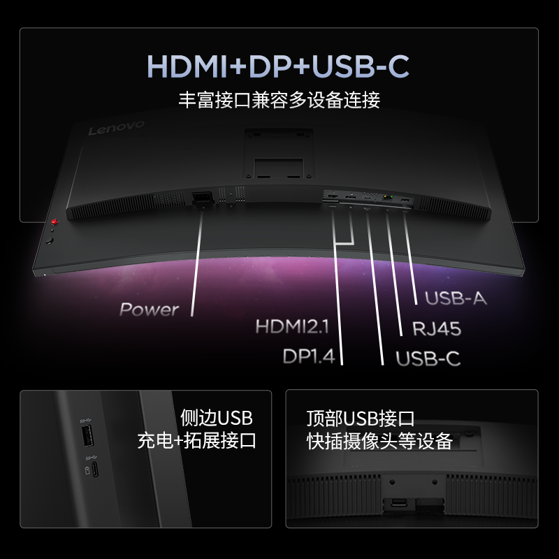 联想ThinkVision T34WD-40带鱼屏曲面显示器图片