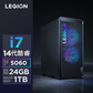 【专业电竞】拯救者刃7000K 超能版 酷睿i7-14650HX RTX5060 游戏台机图片